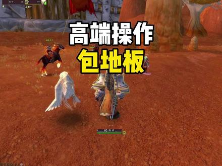 60级肩膀附魔与祖格包地板 魔兽世界怀旧服