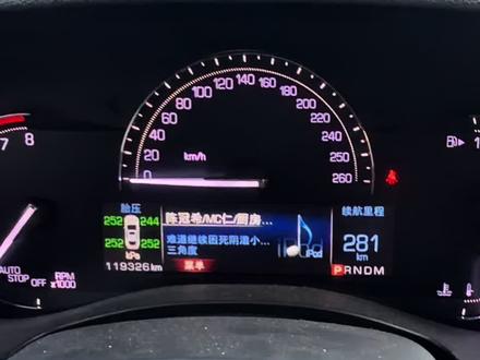 一个视频给大家讲清楚ATS仪表内容如何调整,如何让仪表显示歌词#凯迪拉克ATS
