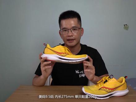 你喜欢经典脚感还是软弹脚感?索康尼KINVARA菁华13 百公里深度体验!#运动装备 #专业跑步鞋