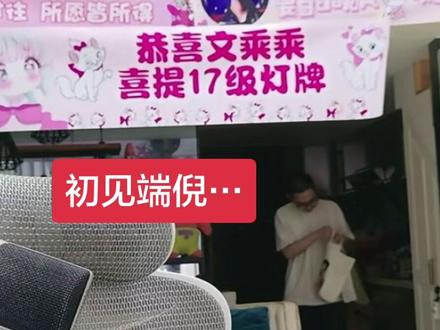 后续已发@阿水(国服瑶大乔) #王者荣耀阿水#阿水切片#阿水#外卖