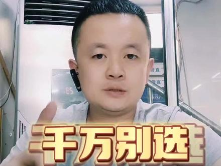 这两款轮胎,倒找你 你都别要,电商专供这玩意 看实物你就明白了,评论区留言我为你推荐吧#轮胎 #耐磨轮胎 #轮胎怎么选 #小亮会修车 #带你懂车