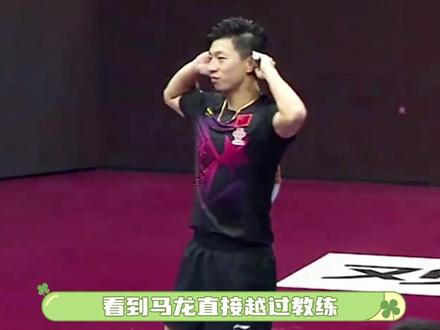 马龙的经历就是一部热血动漫#马龙 #国乒 #马龙乒协副主席