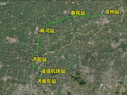 济南至滨州济滨高铁,遥墙国际机场重要通道,可半小时到达滨州 #济滨高铁#地理知识 #高铁线路 #三维地球一起游