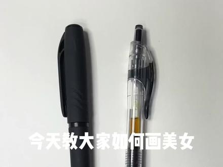 不知道大家学会了没#四月第一幅潮流绘画