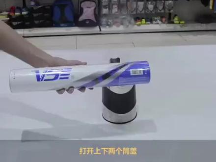 羽毛球的正确的蒸球方法#羽毛球