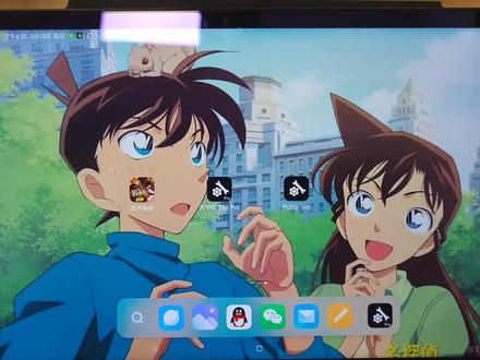 软件改1080p分辨率教程(快情人节了兄弟们)#和平精英 #小米平板5pro #小米平板5