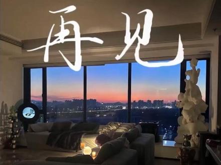只要说了“再见”,就会真的再见面!!#橹穆 #271199 #ai #广播剧