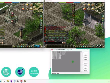 易语言lua脚本实现多线程游戏窗口控制 #lua #lua #多线程 #lua #511 #脚本 #游戏教学