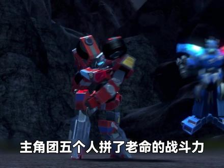 难以想象的结局?地狱副本!最终反派竟是自己的顶头上司! #童年 #动画 #国产 #吐槽 #钢铁飞龙