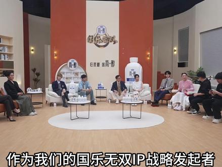 国乐无双 给到一个期待(成龙大哥完全喜剧人来的 #张杰 #国乐无双