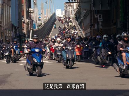 《第一次来台湾,他们说你们能来吗?》 *视频中"日治时期"应更正为"日据时期"!!
感谢各位网友提醒,别给我上纲上线扣帽子了!我想看完视频的朋友能看出来我的立场!
以下内容为百度百科提供,我也补补课:
台湾日据时期,为清朝签订《马关条约》割让台湾之后,1895年至1945年之间,台湾被日本帝国殖民统治的时期,又称为日据时代或日本殖民统治时期。
台湾日据时期充满日本帝国主义殖民政策导向及活动形态,日本统治的目的是最终把台湾与日本同化。由于日本是最后一个跻身近代殖民帝国的国家,其帝国主义型态具有后进性,和西方由资本主义引导国家海外殖民政策不同,日本的资本主义尚不发达,无力在台湾从事大规模资本活动,因此日据初期,由台湾总督府主导殖民地的开拓规划。原则上由官方为日本资本家量身定做各种规则,迫使台湾提供资源、物产及劳力,为其服务。在国家发展定位上,日本将台湾作为支持本国工业的后盾,同时是向南方发展的基地。总督府对台实行特别法,以警察政治控制社会,台湾人没有平等的参政权,在初期现代教育程度也远低于在台湾的日本人,日后逐年普及,但教育制度上与日人相比仍相对不平等。
日据时代的台湾在政治、经济以及文化水平上得到一定的现代化。加上战后接收的国民政府治台失政,以及本地人与当时来台大陆人之间的思想隔阂,导致部分的台湾人,在战后对日据时期产生某些程度的怀念。日本留在台湾的建设所造成的正负面影响亦于近年来重新被检视或评价。
#台北 #太麻里 #池上 #光复乡 #台东