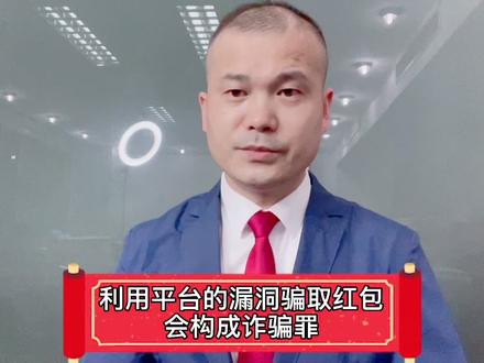 #刑事律师 #诈骗罪 #诈骗案 #上海律师孙奎 #法律咨询 #上海律师 #上海律师事务所 @DOU+小助手