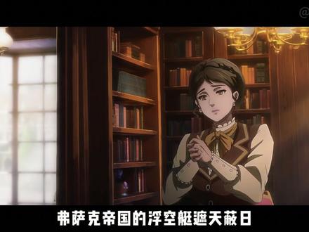 战神,输给三个老阴比,真的不丢人 #诡秘之主 #诡秘之主小说 #克莱恩