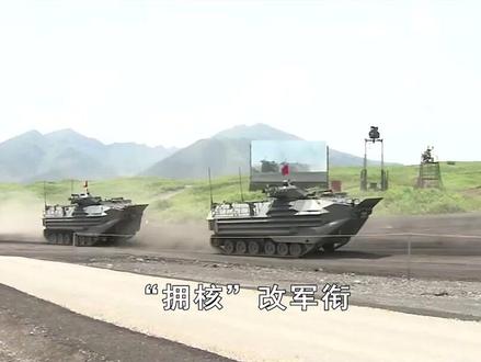 日本要修宪拥核改军衔,自卫队扩军备战,“大佐”恶名或重现世间 #硬核深度计划