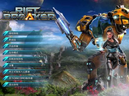 全图的怪都来干我【银河破裂者】第1期 #单机游戏 #游戏解说