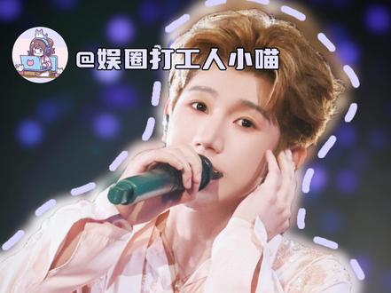 好想急头白脸的去一次演唱会#王源 #演唱会 #巡演 #舞台 #宠粉