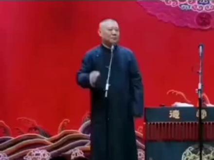 听单开相声入眠 #郭德纲单口相声 #沉迷德云社