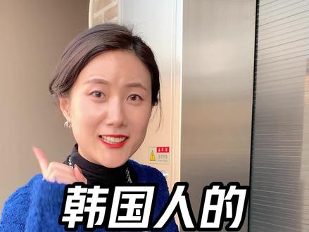 以前在俄罗斯留学的时候 一上了就问年纪特别是女生的年纪是件特别不礼貌的事情 结果来了韩国被冲击到了 而且韩国人只和同龄人称兄道弟 遇到比你大两岁的人 就是前辈 大概率就做不成朋友了 我觉得好可惜啊 朋友为啥按照年纪来分呢 #韩国欧巴 #海外生活 #韩国 #中韩夫妇