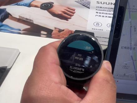 如何导航到任意经纬度位置#户外 #户外导航 #颂拓 #POI导航 #suunto9ppeakpro