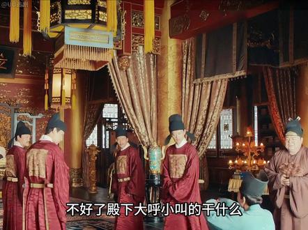 太子妃去世,朱标再次深受打击 #朱棣#影视解说#明朝#电视剧#山河月明