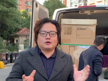钢琴是如何运输到客户家里的呢?让我们跟随宇哥的脚步去看看吧!
同时也非常感谢已买KAWAI C480的客户姜先生对我们钢琴品质以及服务的高度认可和赞扬!#钢琴选购 #二手钢琴 #钢琴 #买家秀