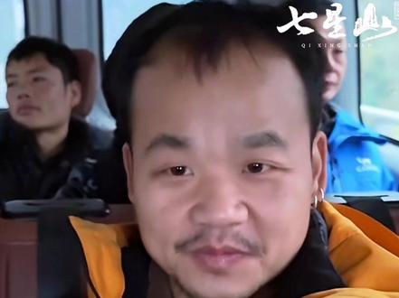 8位冠军,每人6万,共计48万,建哥熊二好像不太开心,所有人可以放心了,公不公平在每个人心里。#老六荒野 #七星山骆驼杯荒野求生 #七星山骆驼杯 #张家界七星山