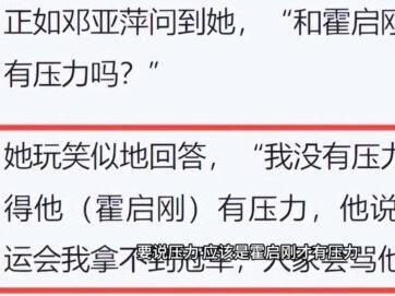 全体起立!43岁郭晶晶官宣新身份,“霍家儿媳”身份,已成过去式#娱乐八卦#名人故事#上热门#正能量