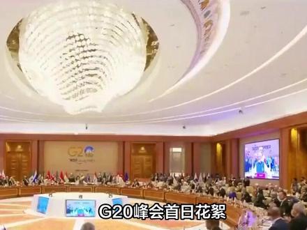 G20峰会首日花絮:高市早苗挤入欧洲小圈子,印度被打回原形