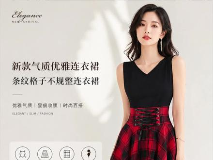 PS教程|如何用GPT生图给连衣裙做电商详情页 #ps教程 #详情页设计 #连衣裙 #电商主图 #gptimage2