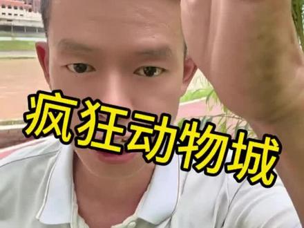派大星和福瑞集团关系 #社会百态#热点#老百姓关心的话题#传递正能量#上热搜