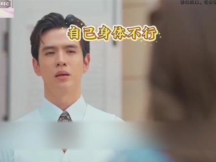 丈夫自知不行,安排混血男仆照顾妻子,真相扎心#隐欲囚笼#飞鸟藏爱 #追剧在抖音 #追剧ing #因为一个片段看了整部剧