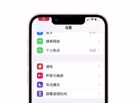 如何使用Apple pay快捷支付