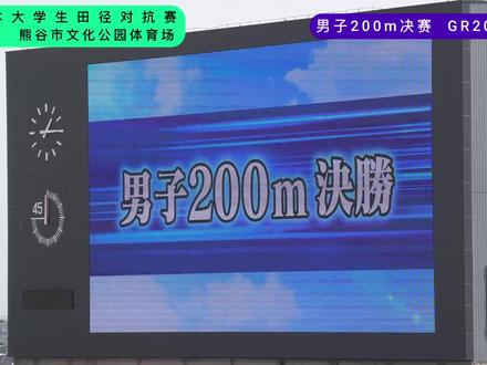 #日本大学生田径对抗赛 #田径
🥇西裕大20.75(10.62+10.13)
🥈宇野胜翔20.80(10.62+10.18)
🥉铃木碧斗20.85(10.59+10.26)