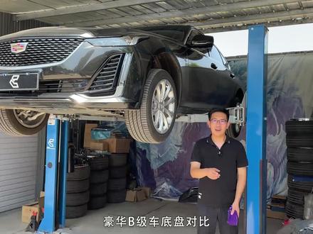 豪华车地盘对比——凯迪拉克CT5,底盘真的好吗? #汽车人共创计划 #星巢计划 #星巢评车人