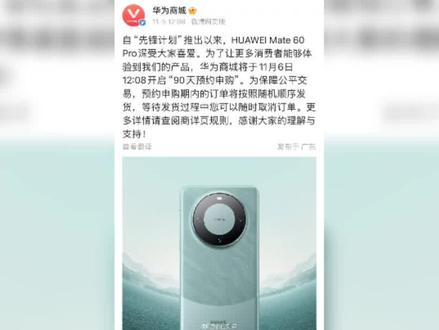 华为手机怎么看购买时间 c85ad19b962004a77c349fa24e9c7ee8~tplv-dy-resize-origshort-autoq-75:330.jpeg?x-expires=2016302400&x-signature=izZI1h%2FfZ46Zsv%2Be8kWgsPzpRqM%3D&from=3213915784&s=PackSourceEnum_AWEME_DETAIL&se=false&sc=cover&biz_tag=pcweb_cover&l=202311260453131F00B455C9BD9FAA2A88