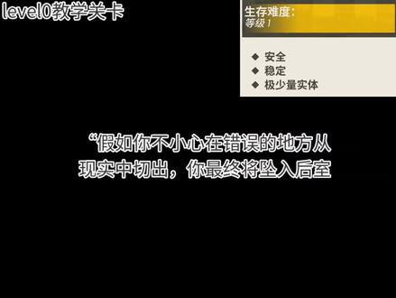 后室的梦该醒了(完整版)