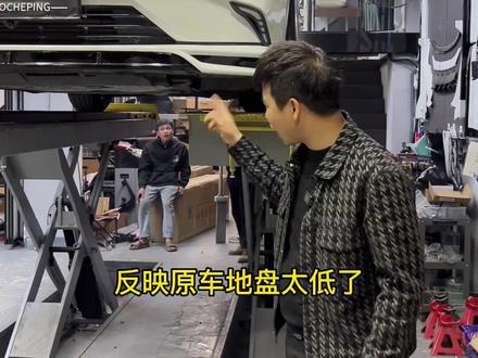 十一代思域/型格专用底盘护板来了,再也不怕刮底了#十一代思域改装 #型格下护板 #发动机护板