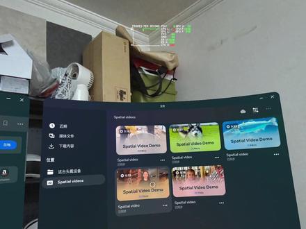 【VR玩乐】Quest3观看苹果空间视频的三款应用效果对比 #科技改变生活 #科技感爆棚 #科技数码