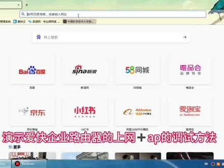 爱快IKUAI企业级路由基础调试指南,适用于A135S A139S Q90 M100 M1 R2001 MSG100 MSG200等型号. 采购电话:13370829009 信息城A419