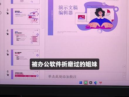 打工人必备在线AI办公神器
#ONLYOFFICE #办公软件 #AI办公 #AICG #AI工具