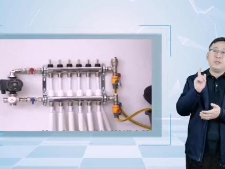 地暖管进水和回水接反了,有影响吗? #地暖 #采暖 #装修干货 #舒适家居系统 #回水管 #进水管 #家装装修 #家装水电