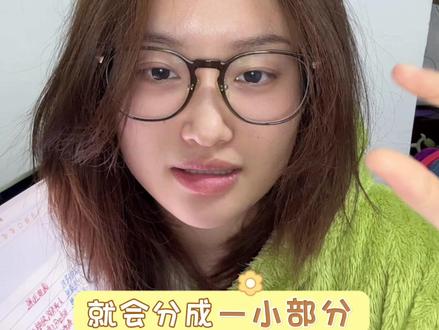 新媒体运营短视频脚本结构公式回复 @栓蹄的评论 #脚本 #新媒体运营 #女生找工作 #女性成长 #自媒体创业