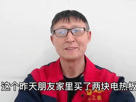 两块并列的电热板的接线和维修,电工教你一招,自己可以动手了