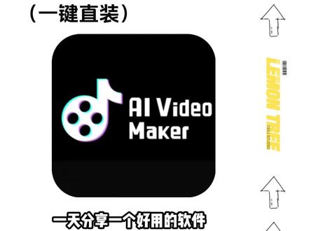 《火猫宝库》分享AI Video Maker下载安装使用教程
aivideomaker.ai中文版
aivideomaker怎么设置
ai video maker使用教程
ai video maker免费版
aivideomaker电脑版
topazvideoai安装教程
aivideomaker免费版怎么登录
aivideomaker免费版网址是什么
aivideomaker免费生成图片
videomaker使用教程
ai video maker如何下载
ai video maker-renderforest怎么登录
aivideomaker官方下载
aivideomaker如何下载
aivideomaker.ai
aivideomaker如何注册
aivideo generator软件
aivideomaker
aivideomaker苹果手机安装
aivideomaker怎么购买会员
aivideomaker免费版下载
aivideomaker网址
aivideomaker免费使用方法
aimaker视频下载
aivideomaker下载教程
aivideomaker免费版更新内容
免费视频模板库
AI配音功能
多语言字幕生成
#aivideomaker