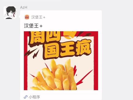 20号羊毛合集🐑
#薅羊毛 #白嫖的知识 #立减金