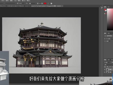 用3DMAX教你们建模一个古风八角楼阁建筑模型!!有后续哦~ #3dmax #模型制作 #3D建模 #学习 #3dmax建模