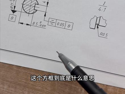 新手零基础快想快速学会机械图纸看这本书就足够了!#机械 #机械制图 #精密加工 #模具加工