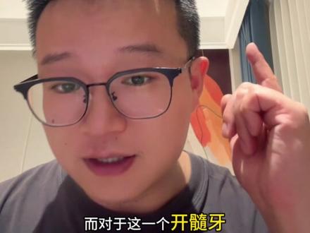 全冠,开髓,考生体位究竟是什么样? 全冠 二类洞等备牙项目纯干货,助大家技能考试有效训练!#口腔执业医师考试 #口腔助理医师考试 #口腔技能考试 #全冠