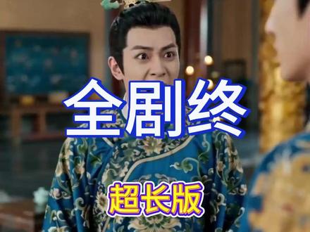 此身重来,不渡前尘 此身重来不渡前尘后续剧情结局
#此身重来不渡前尘
#此身重来不渡前尘短剧
#此身重来不渡前尘后续
此身重来不渡前尘结局
此身重来不渡前尘剧情
此身重来不渡前尘网剧
此身重来不渡前尘剧情
此身重来不渡前尘精彩片段
此身重来不渡前尘演员
此身重来不渡前尘解说
此身重来不渡前尘番外
此身重来不渡前尘简介
亿万短剧抢先看
此身重来不渡前尘大结焗
此身重来不渡前尘打架后续
短剧此身重来不渡前尘精彩后续害羞
此身重来不渡前尘真相大白
此身重来不渡前尘得知真相
此身重来不渡前尘番外篇
意想不到的
精选好剧
此身重来不渡前尘下载
此身重来不渡前尘演员表
此身重来不渡前尘男主
此身重来不渡前尘女主
此身重来不渡前尘男女主
此身重来不渡前尘短剧演员
此身重来不渡前尘反转剧情
此身重来不渡前尘短剧
每天持续更新好剧
抖音剧集
反转剧情
此身重来不渡前尘后续
此身重来不渡前尘纯享版
此身重来不渡前尘一口气看完
此身重来不渡前尘短剧热播
此身重来不渡前尘短剧最新剧情
此身重来不渡前尘最新剧
#掌阅短剧
