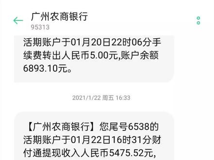 银行贷款100来万批下来了😌